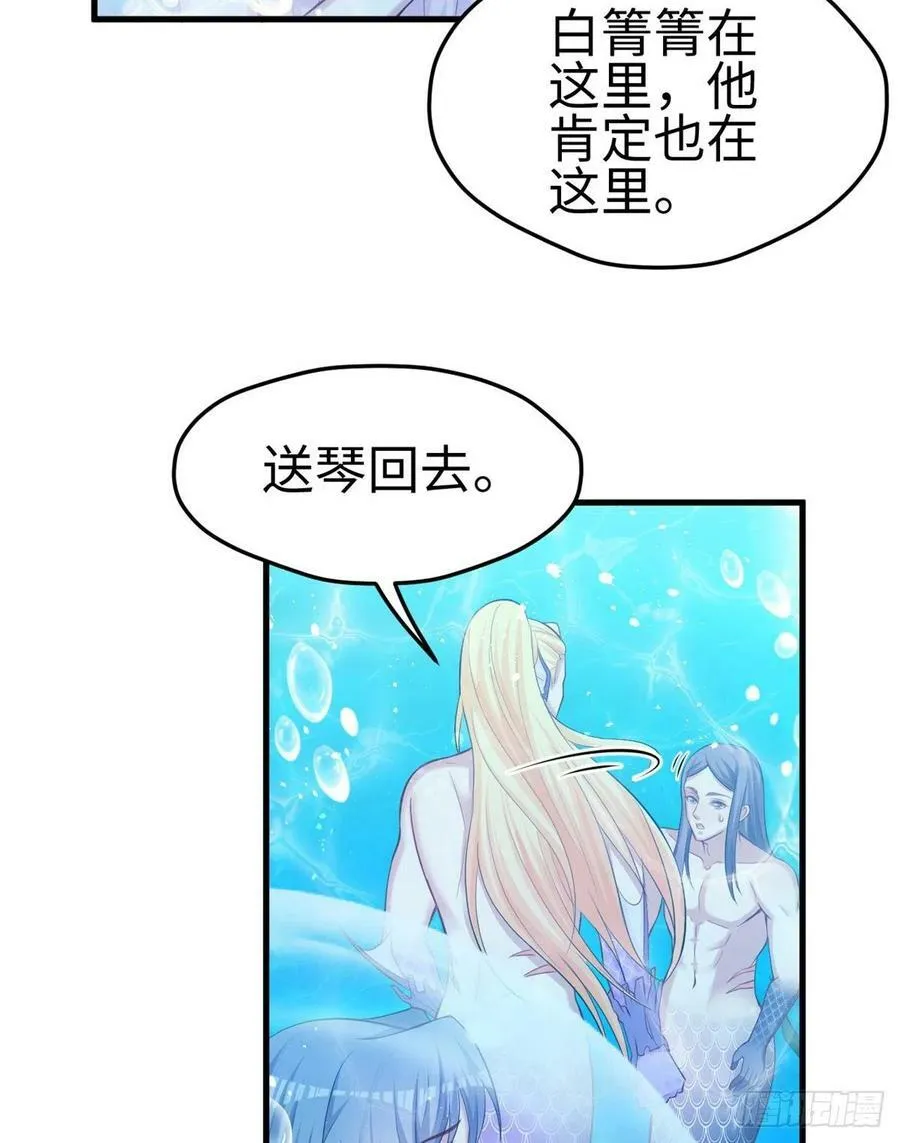 第229话 第44页
