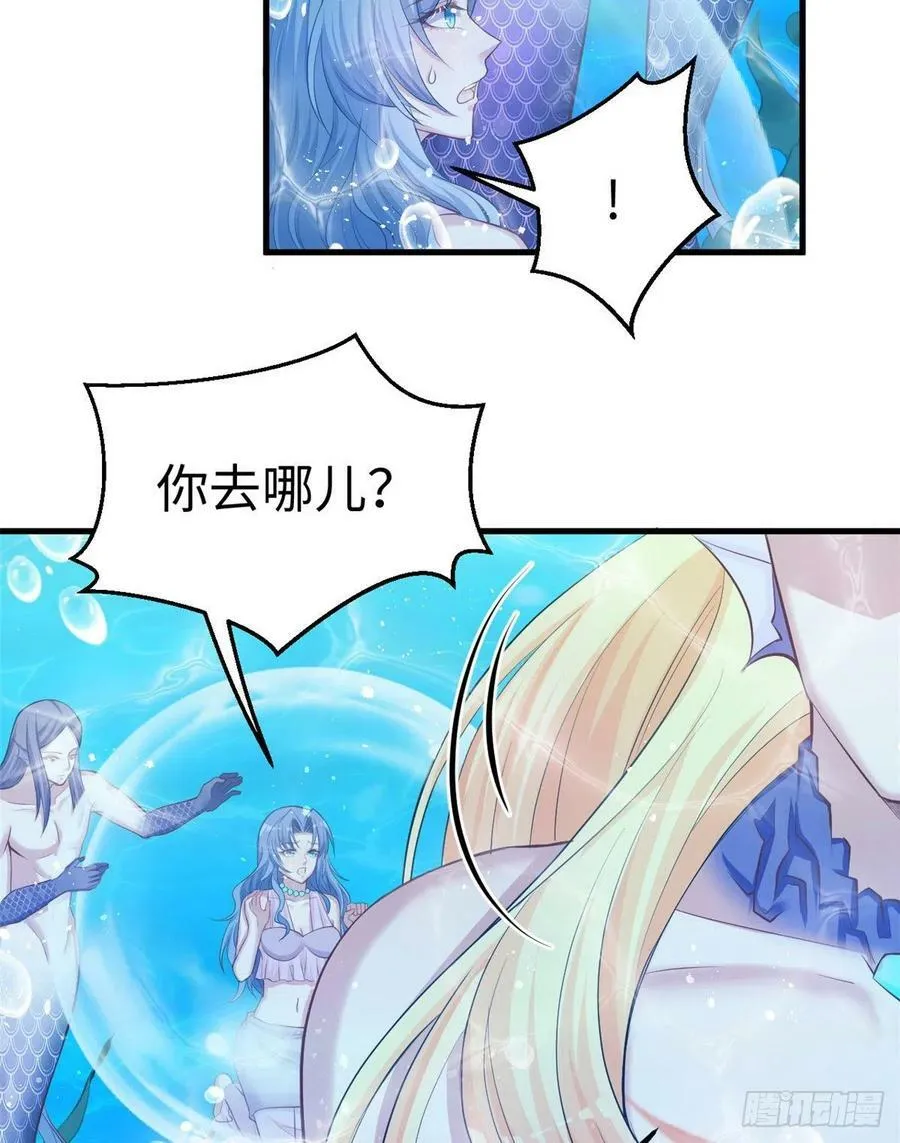 第229话 第45页