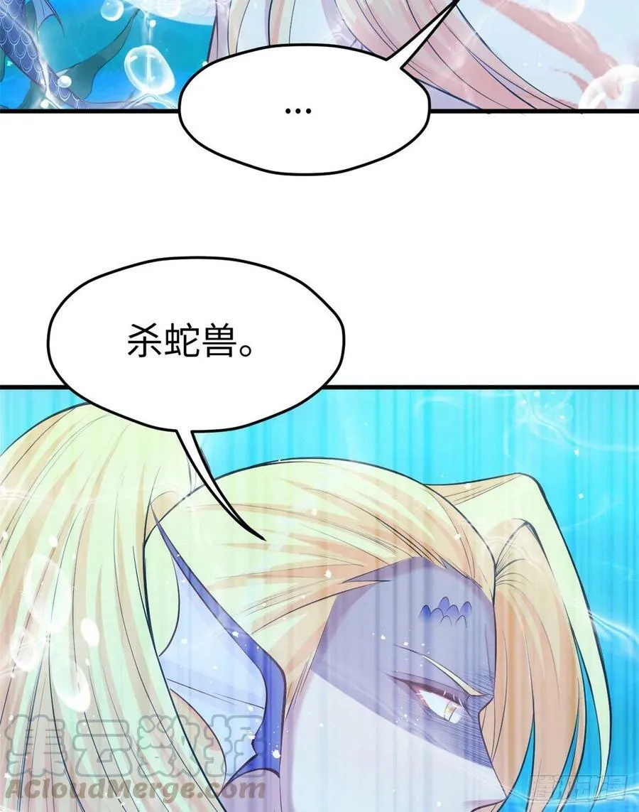 第229话 第46页