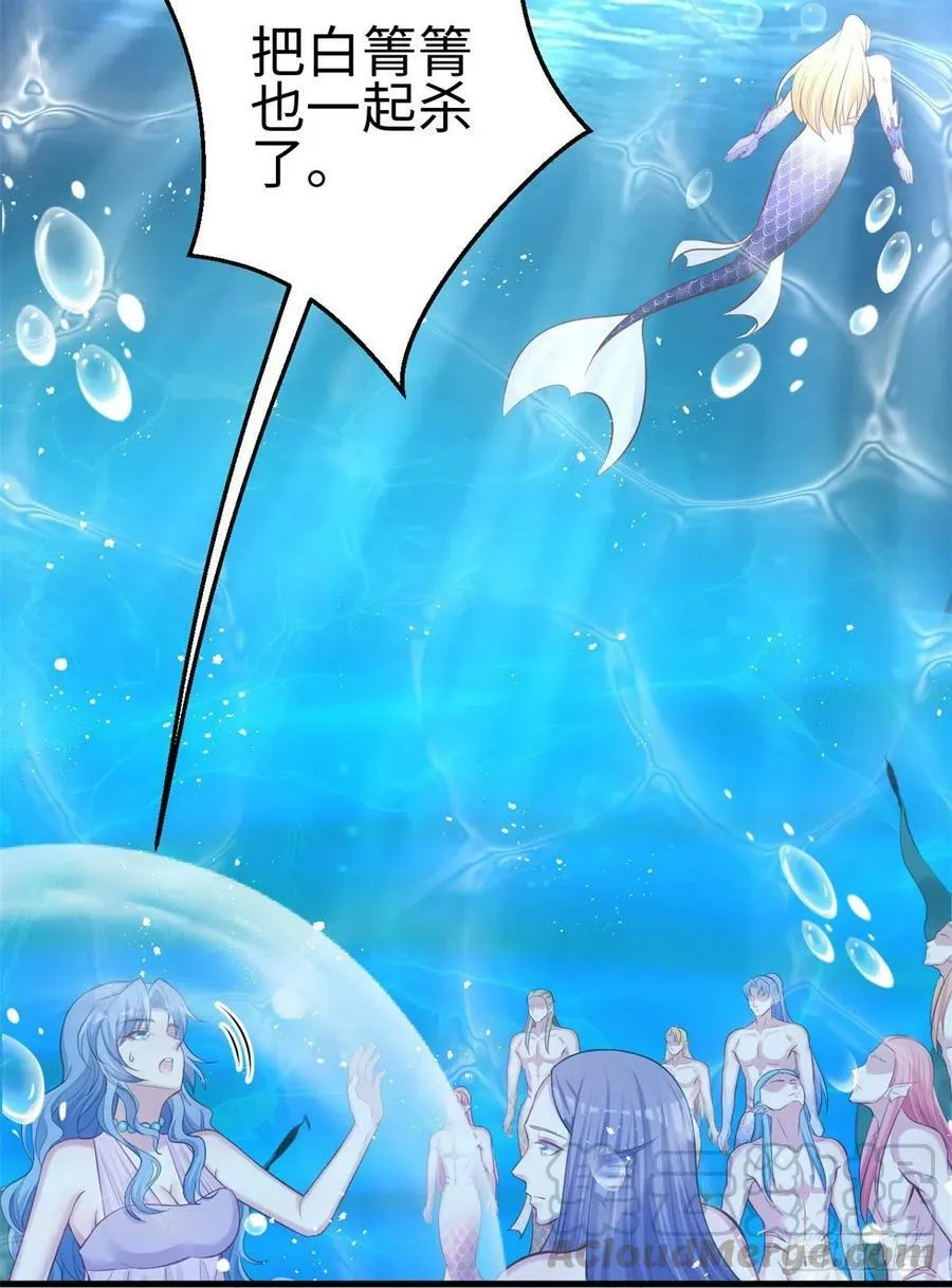 第229话 第49页