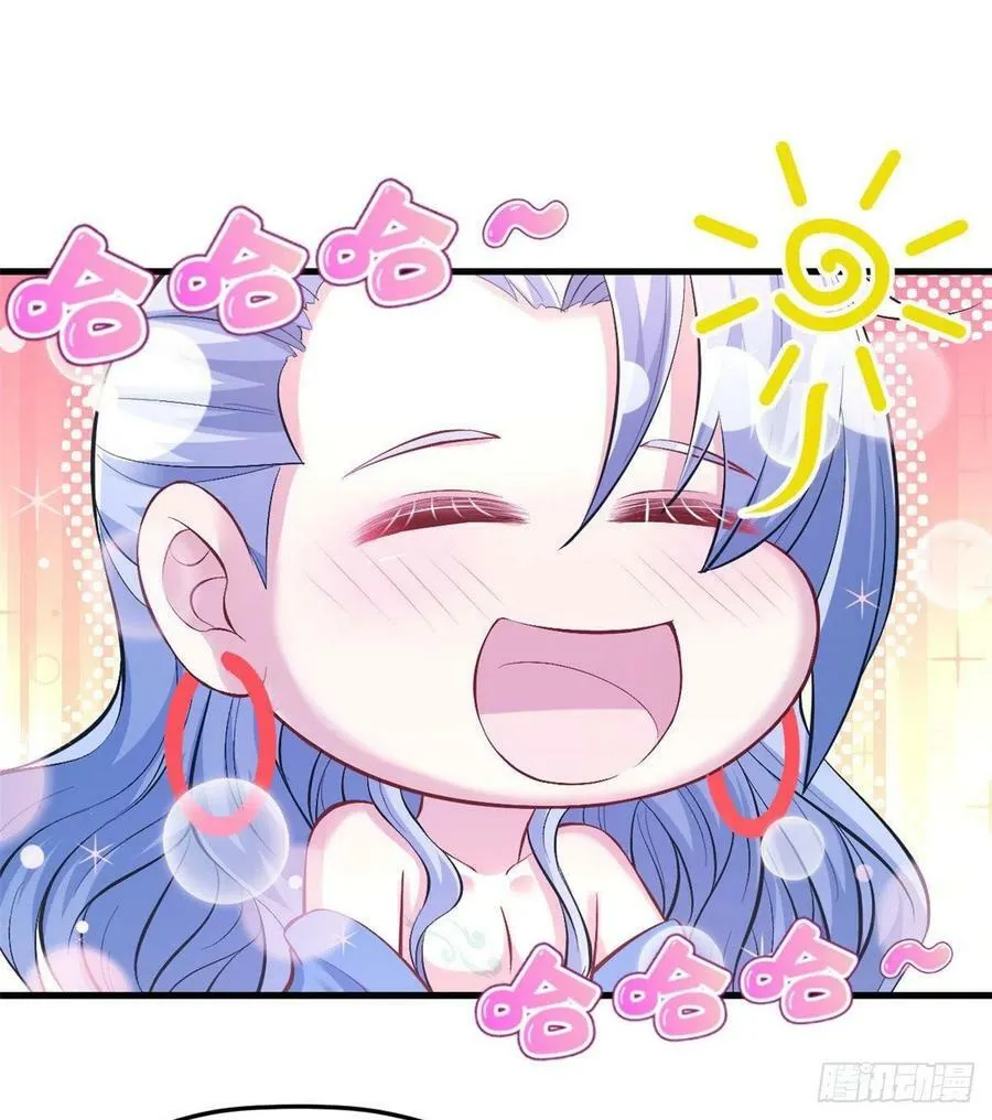 第228话 第2页