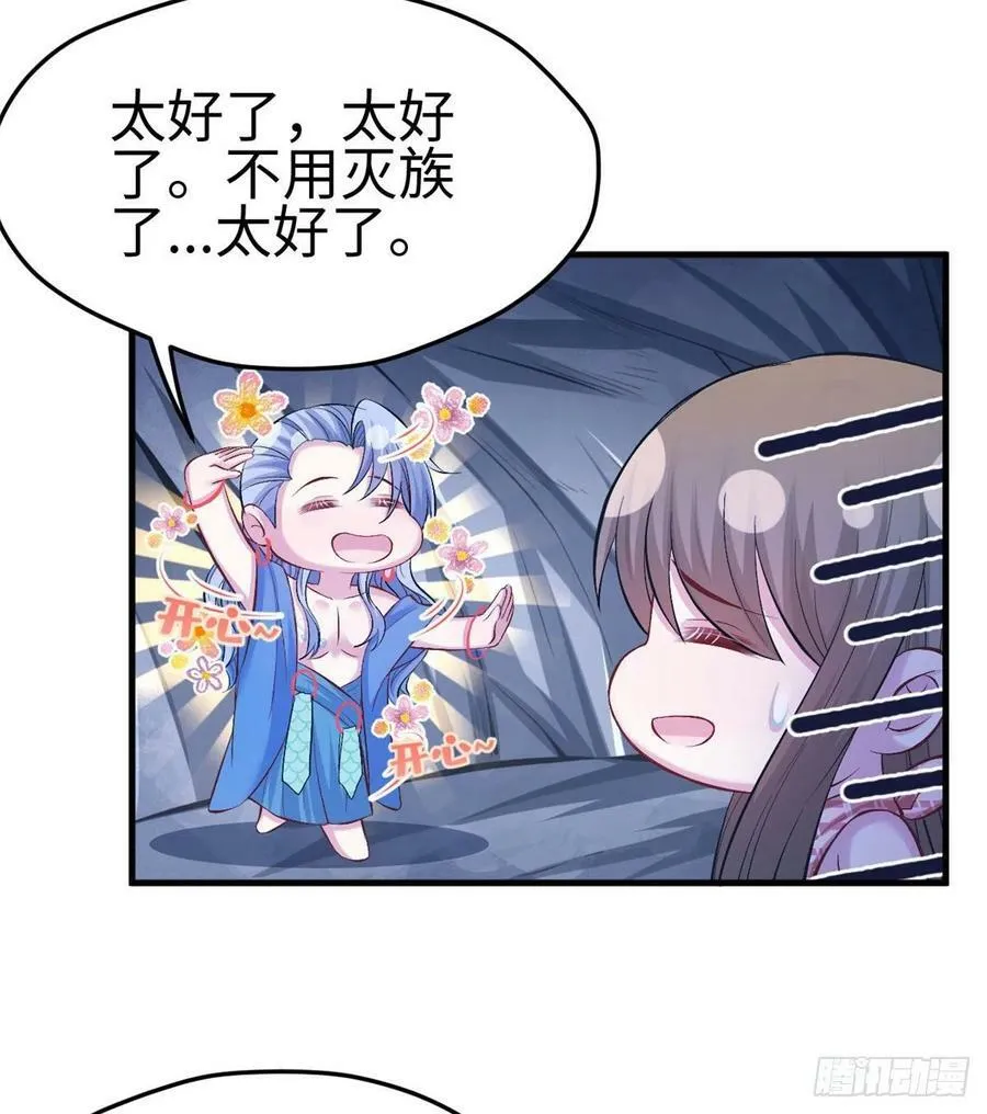 第228话 第3页