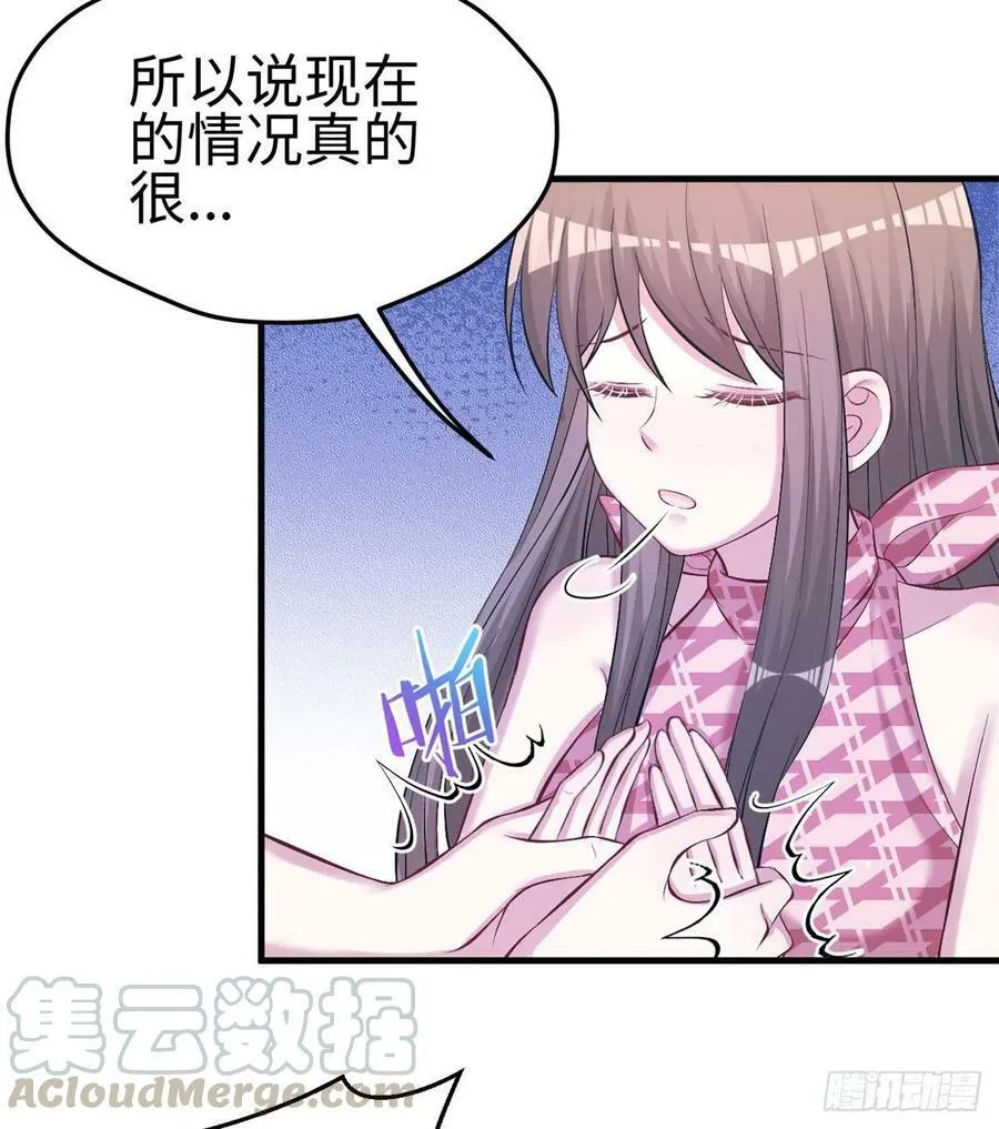 第228话 第4页