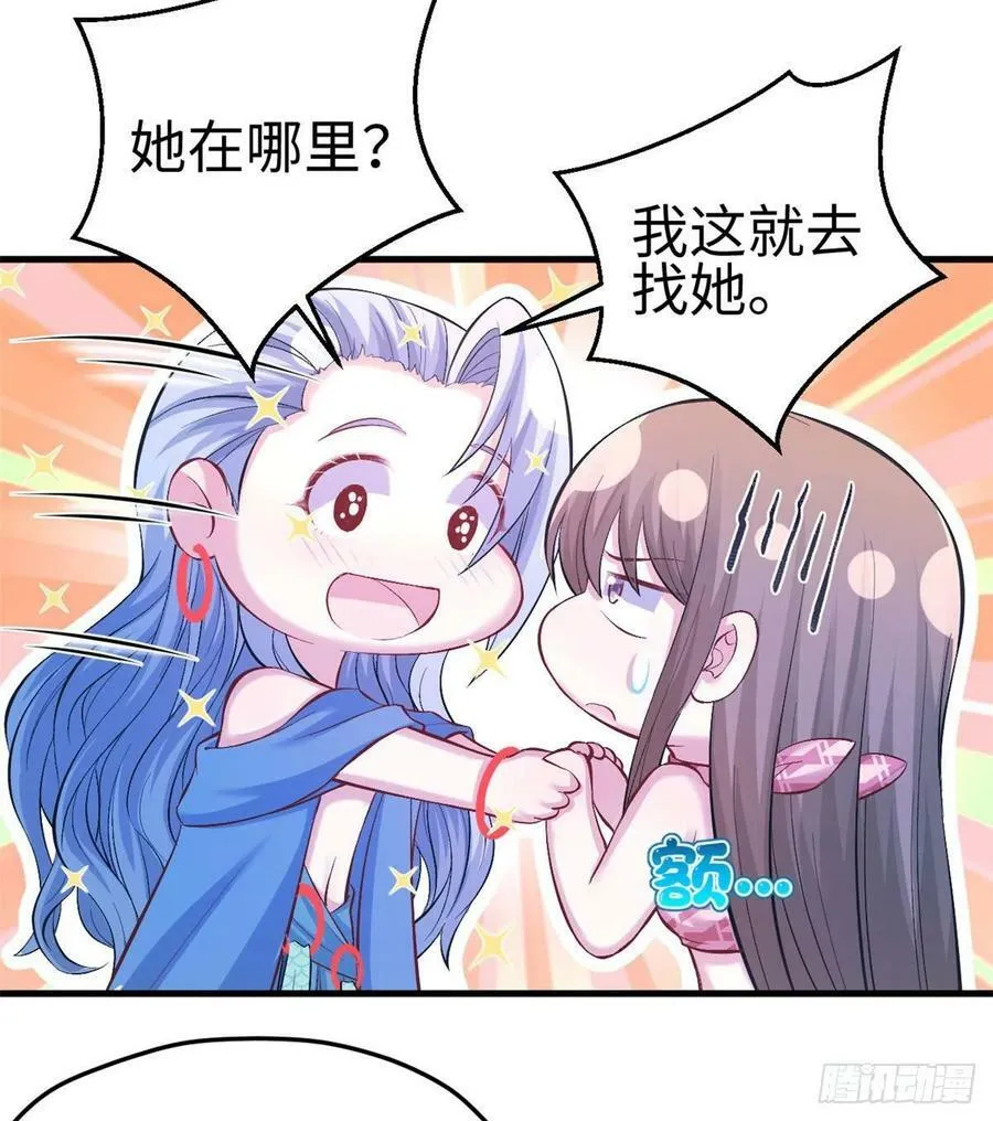 第228话 第5页