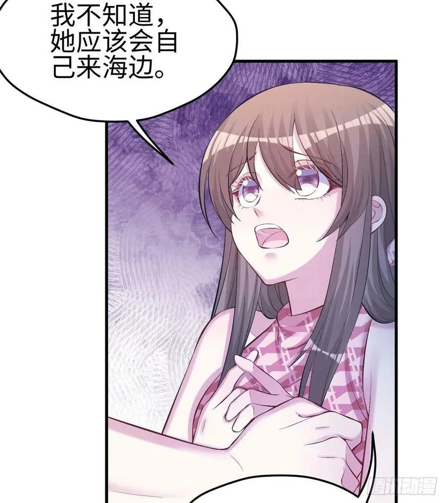 第228话 第6页
