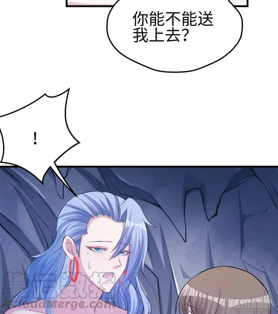 第228话 第7页