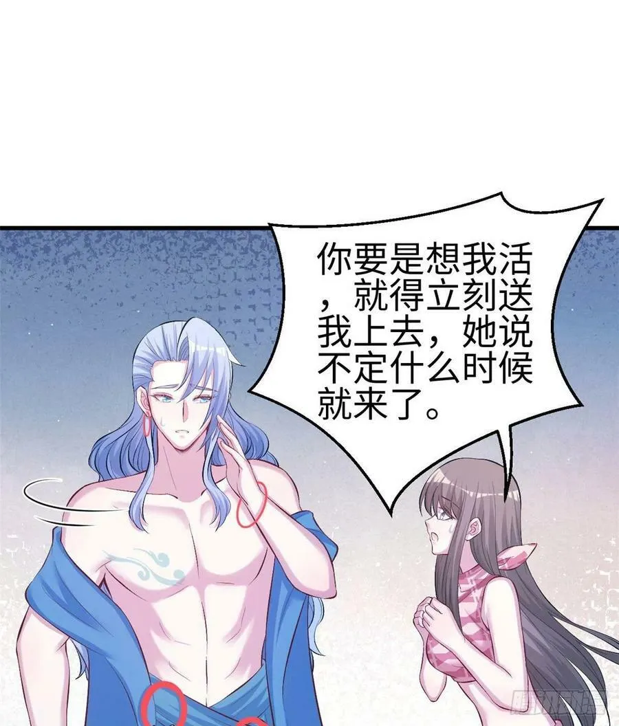 第228话 第11页
