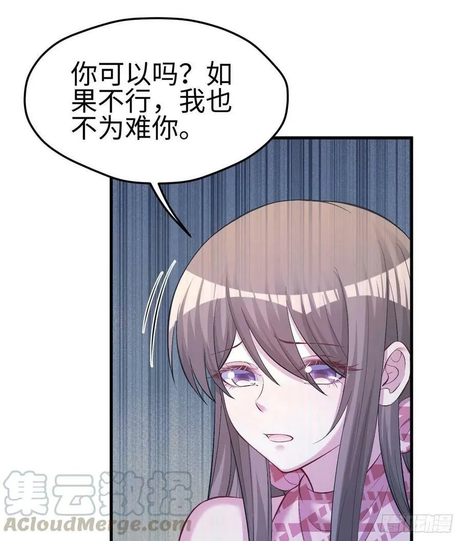 第228话 第13页