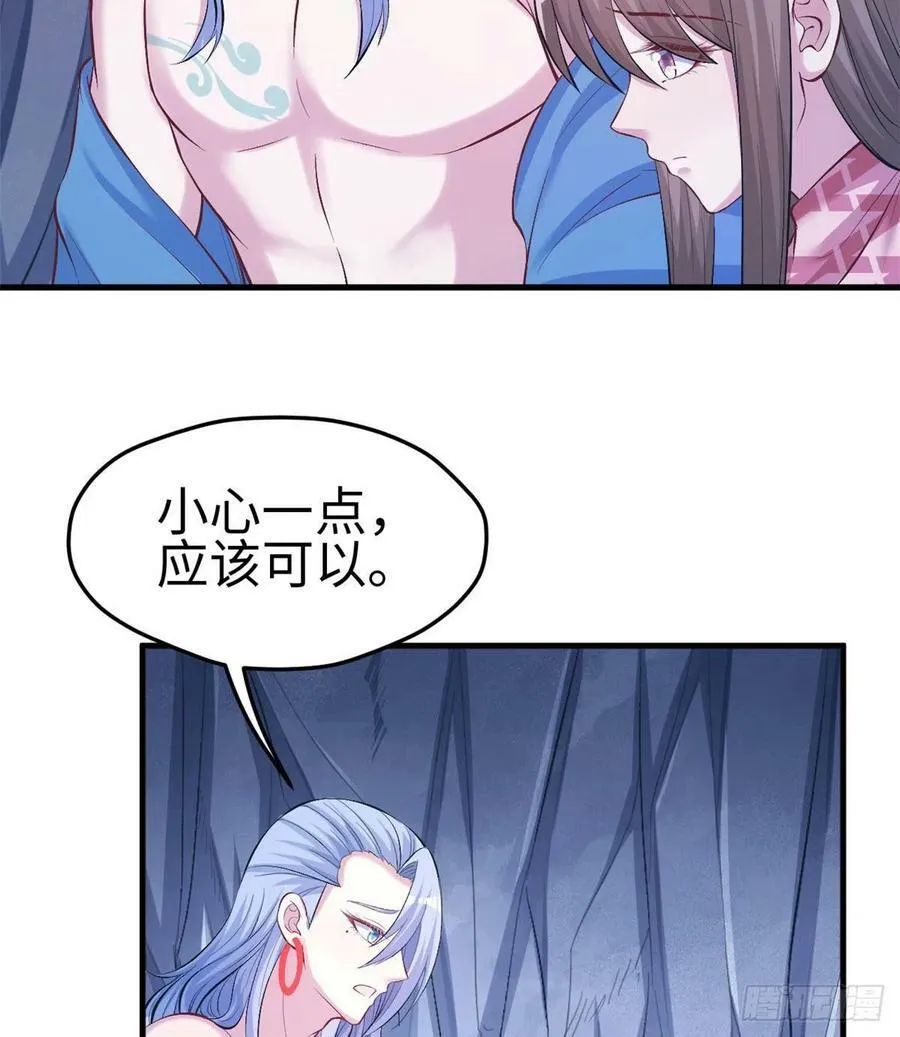 第228话 第15页