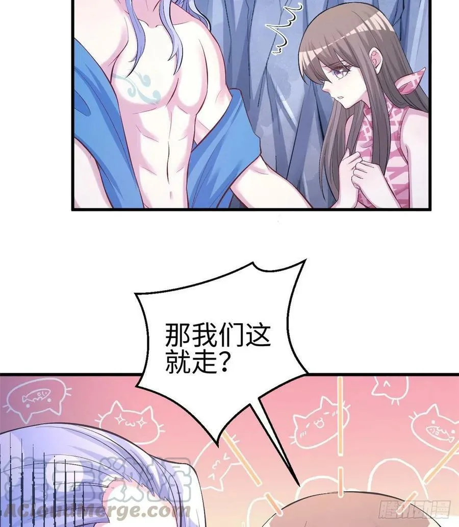 第228话 第16页
