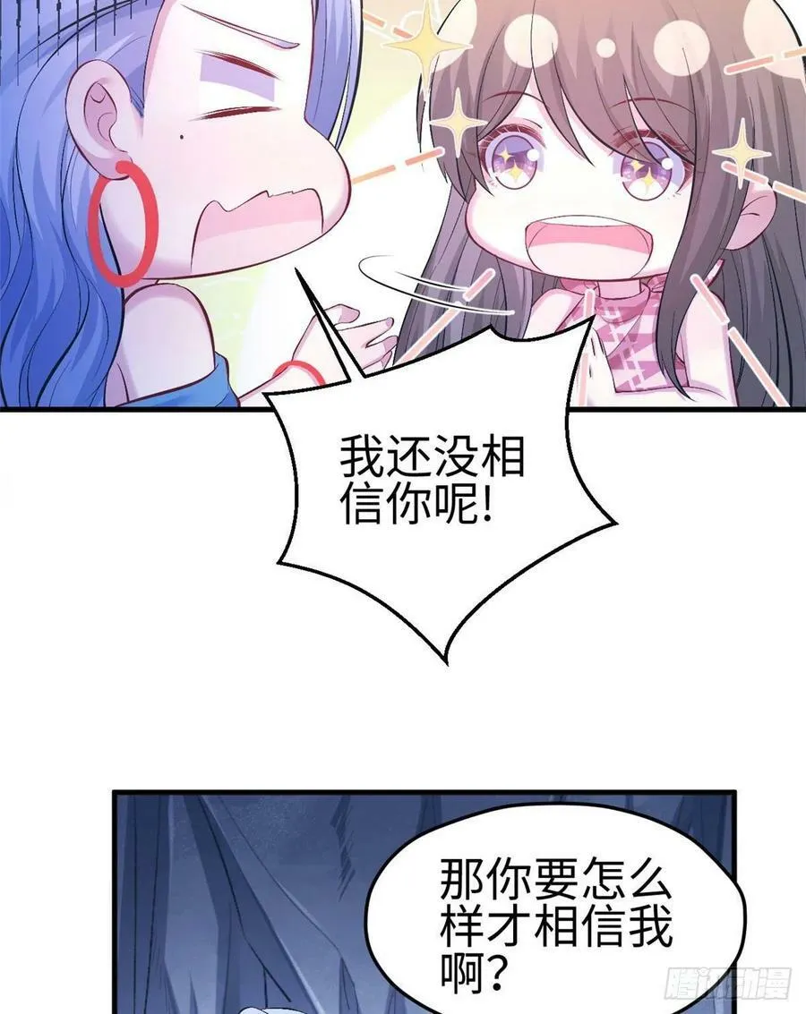 第228话 第17页