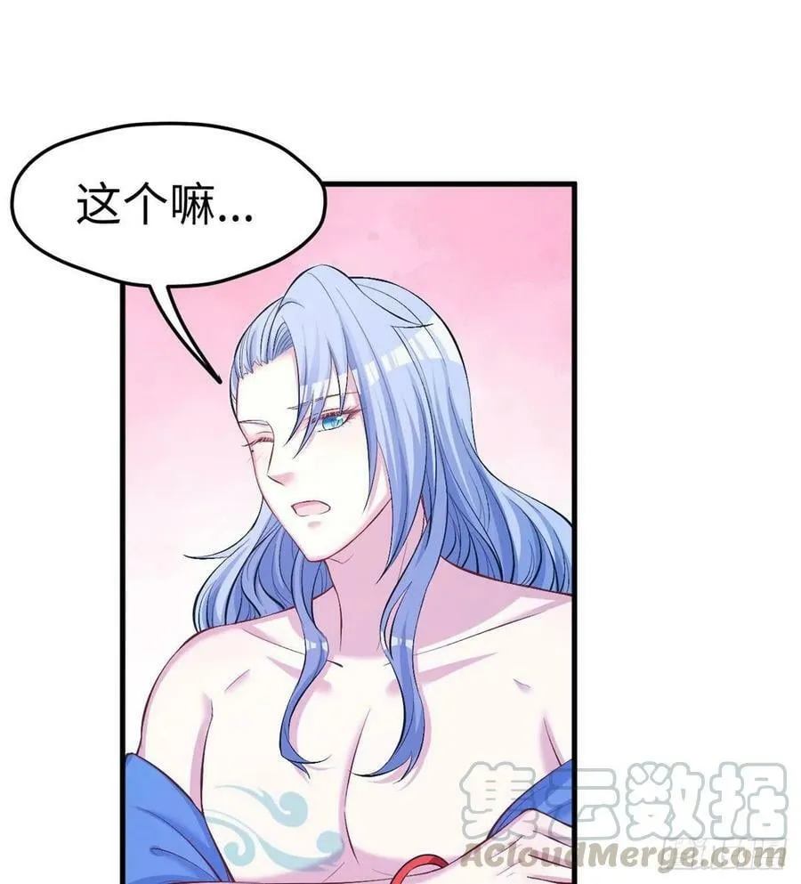 第228话 第19页