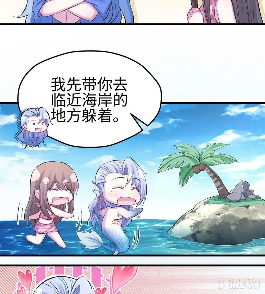 第228话 第21页