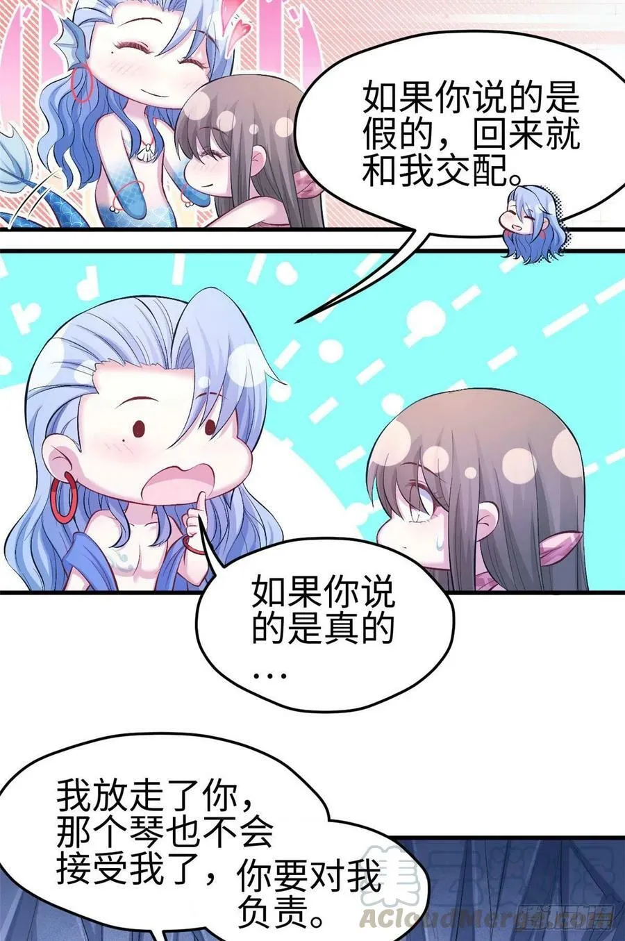 第228话 第22页