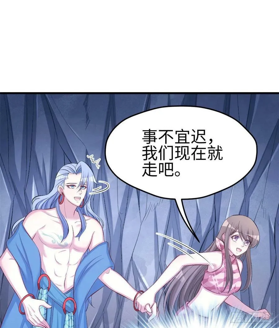 第228话 第27页