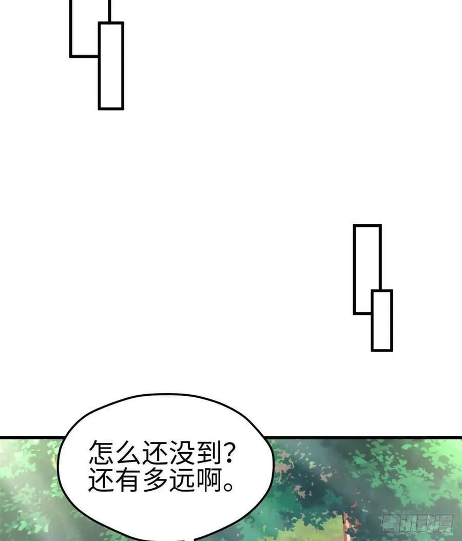 第228话 第30页