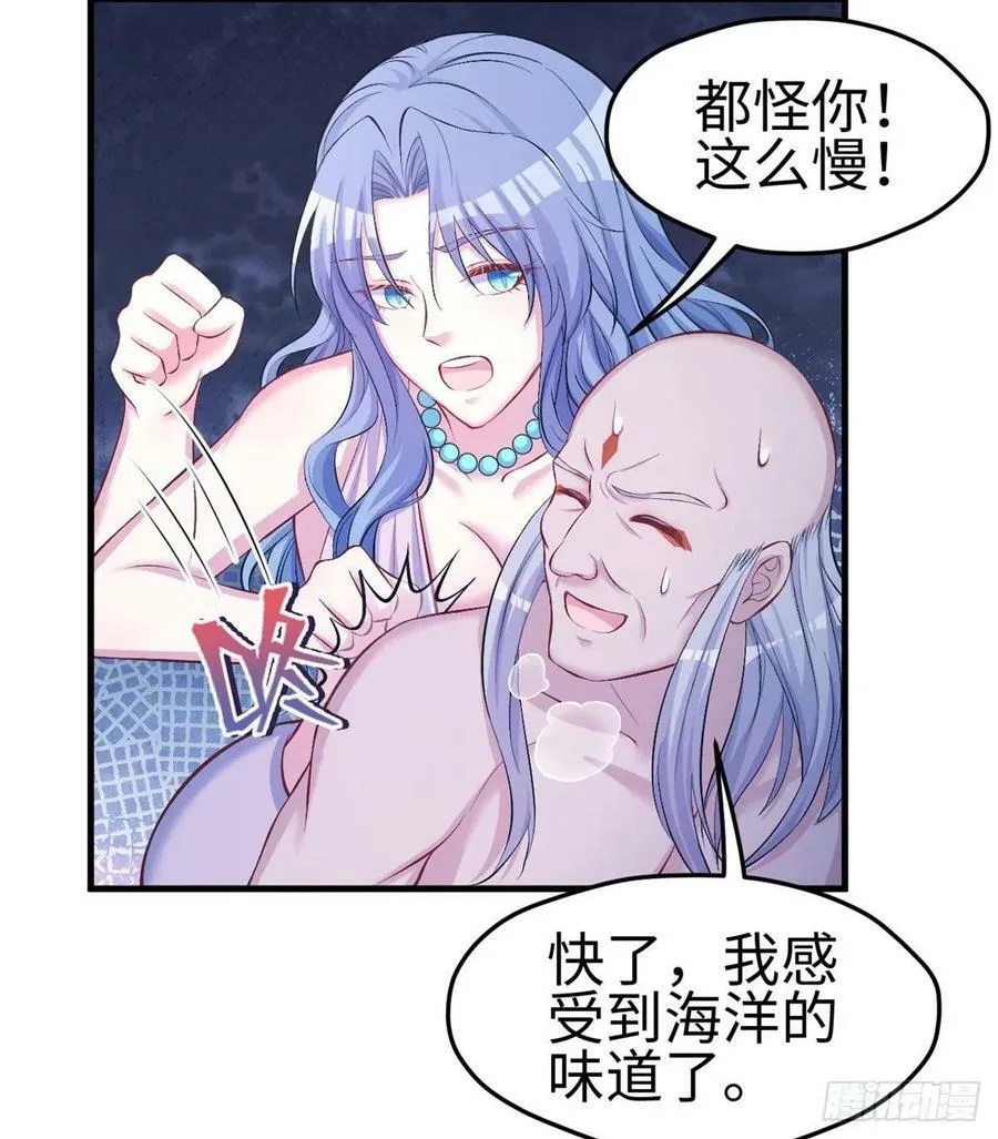 第228话 第32页