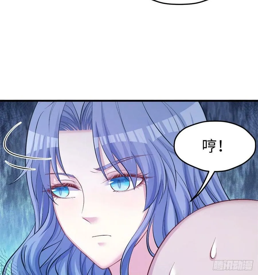 第228话 第33页