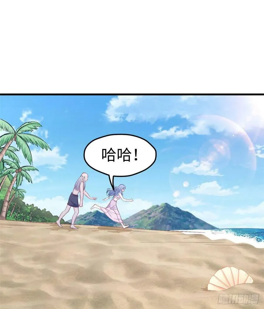 第228话 第35页