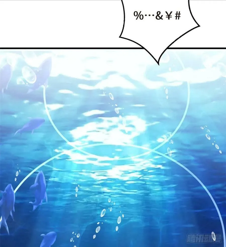 第228话 第39页