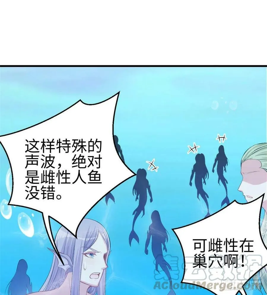 第228话 第43页