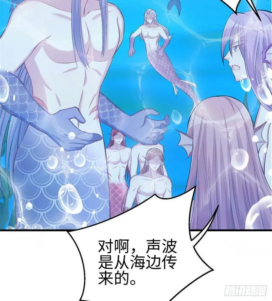 第228话 第44页