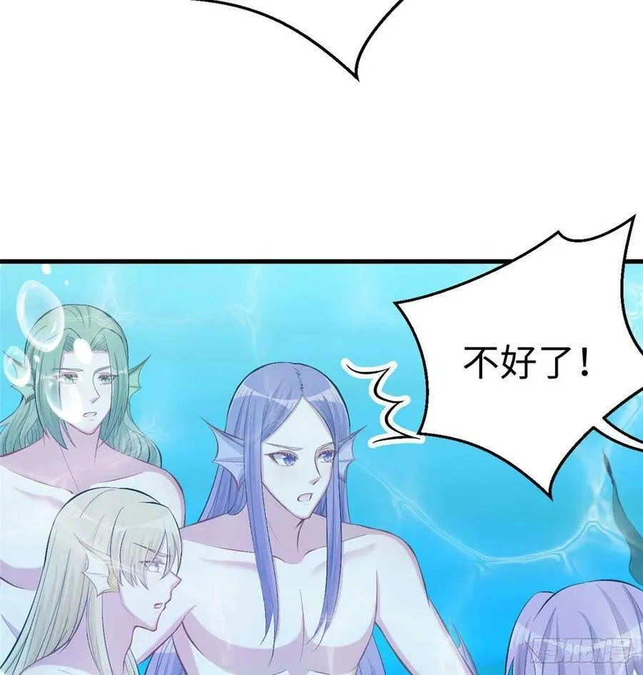 第228话 第45页
