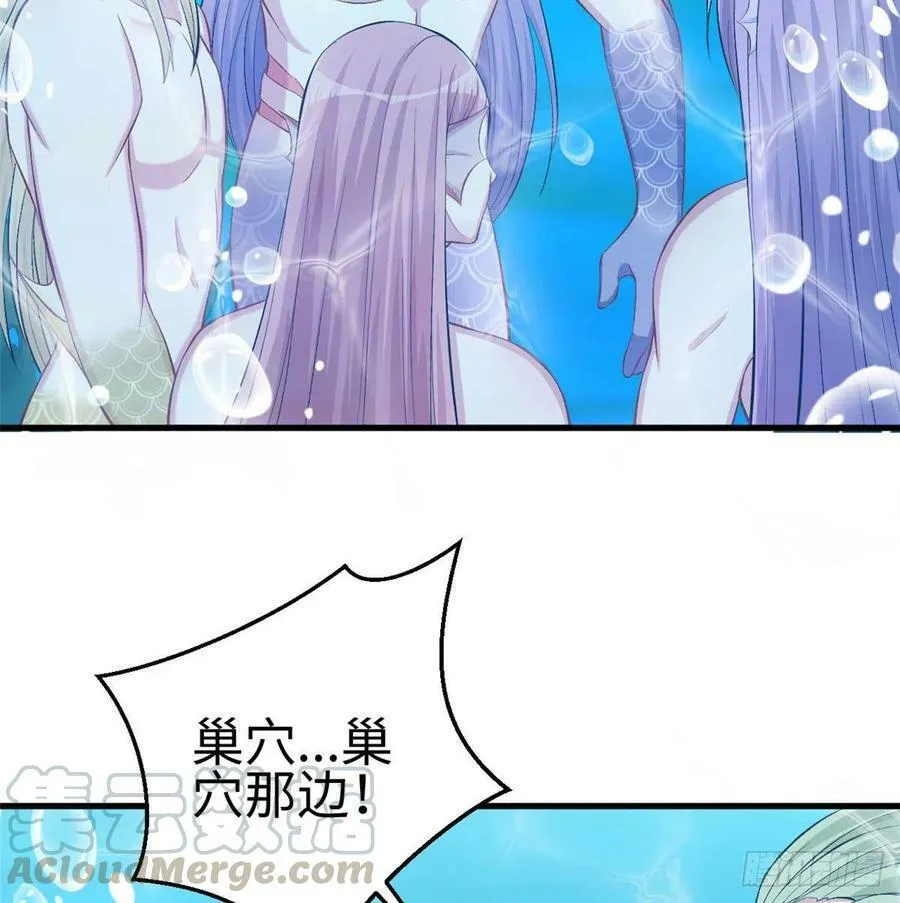 第228话 第46页