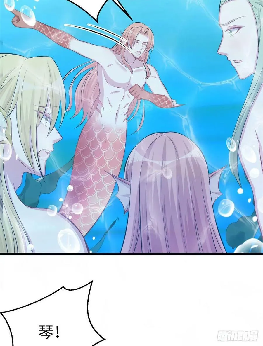 第228话 第47页