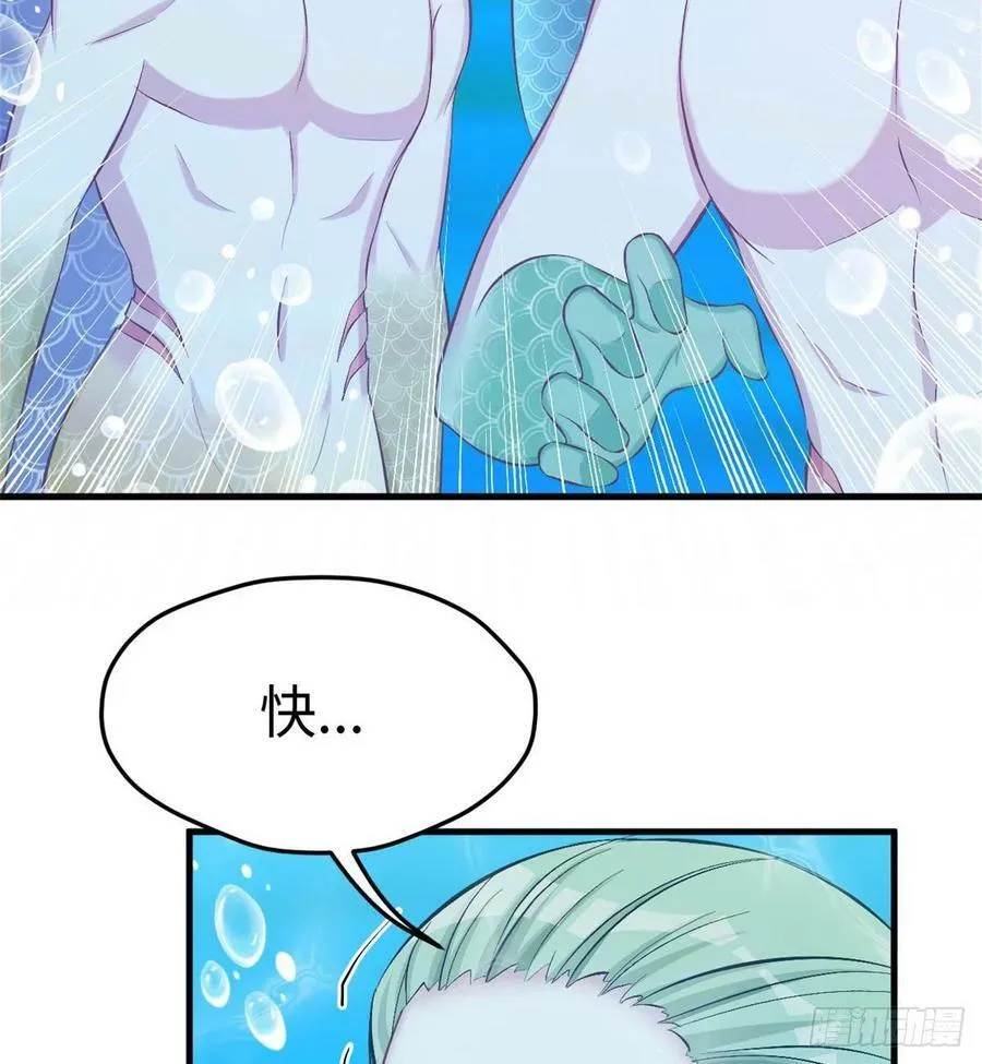 第228话 第50页