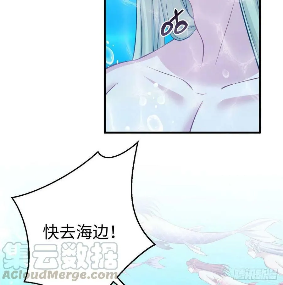第228话 第52页