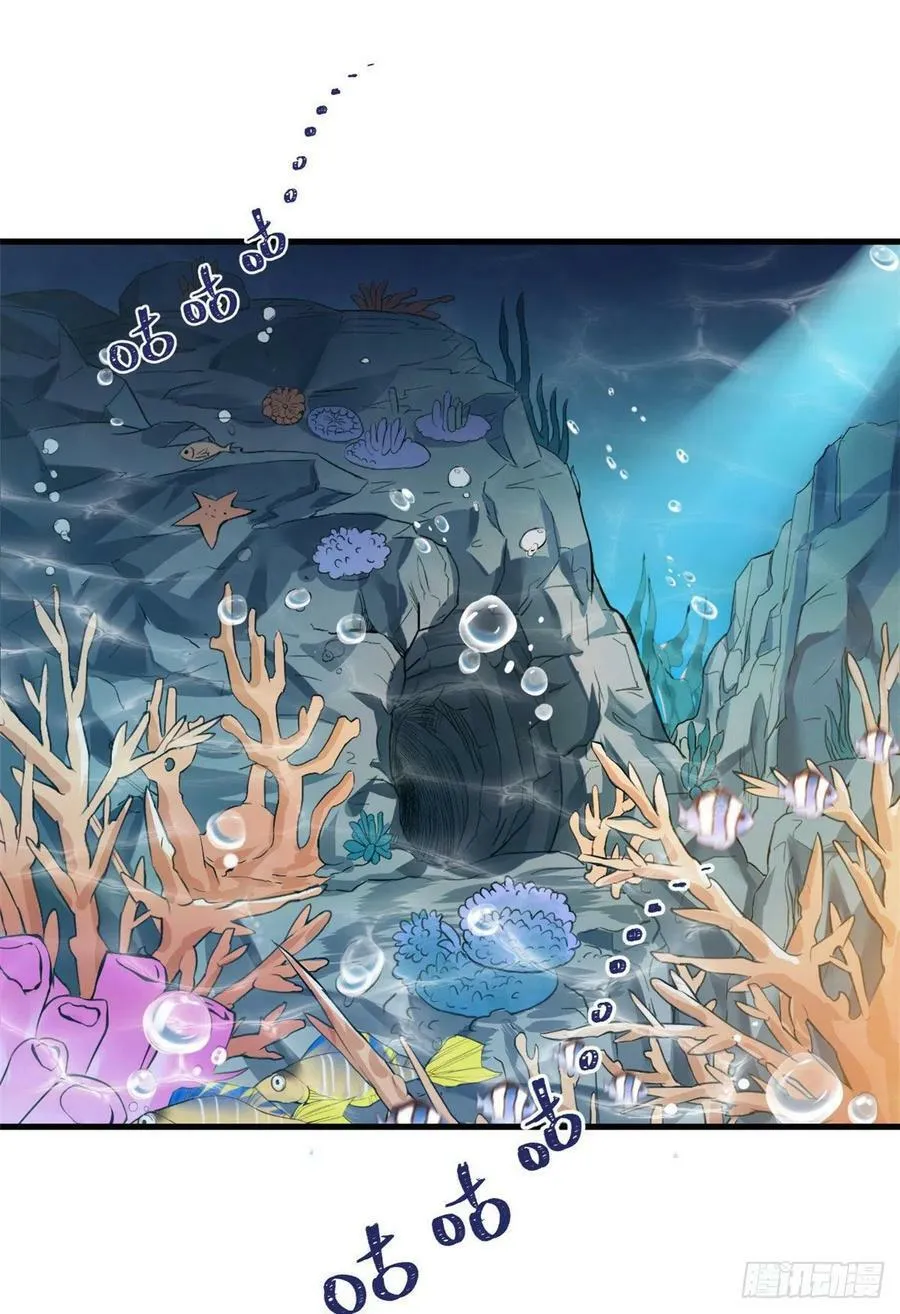 第227话 第2页