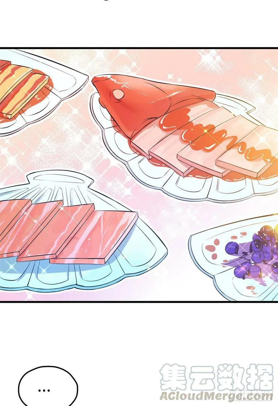第227话 第3页