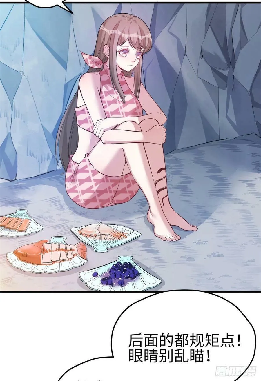 第227话 第4页