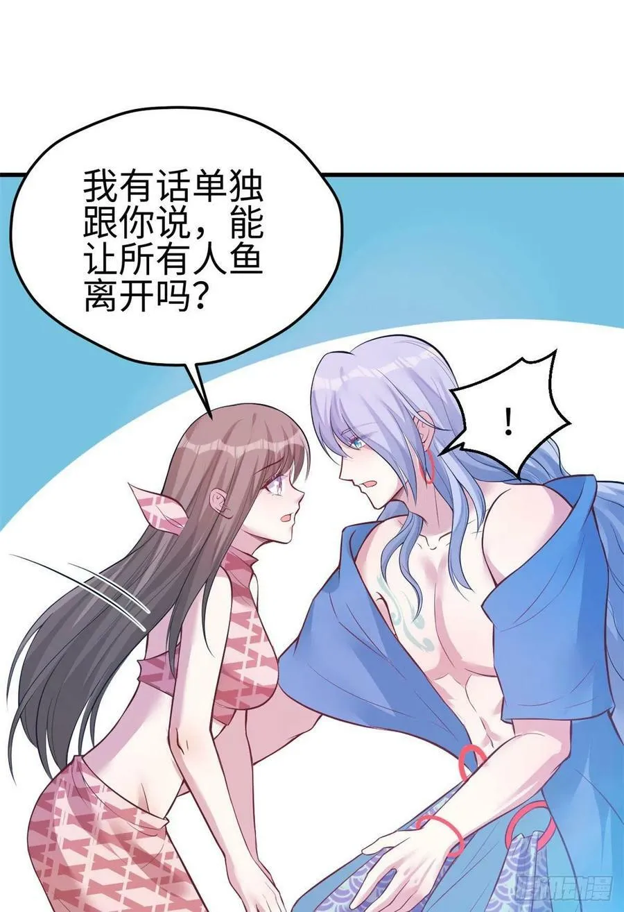 第227话 第10页