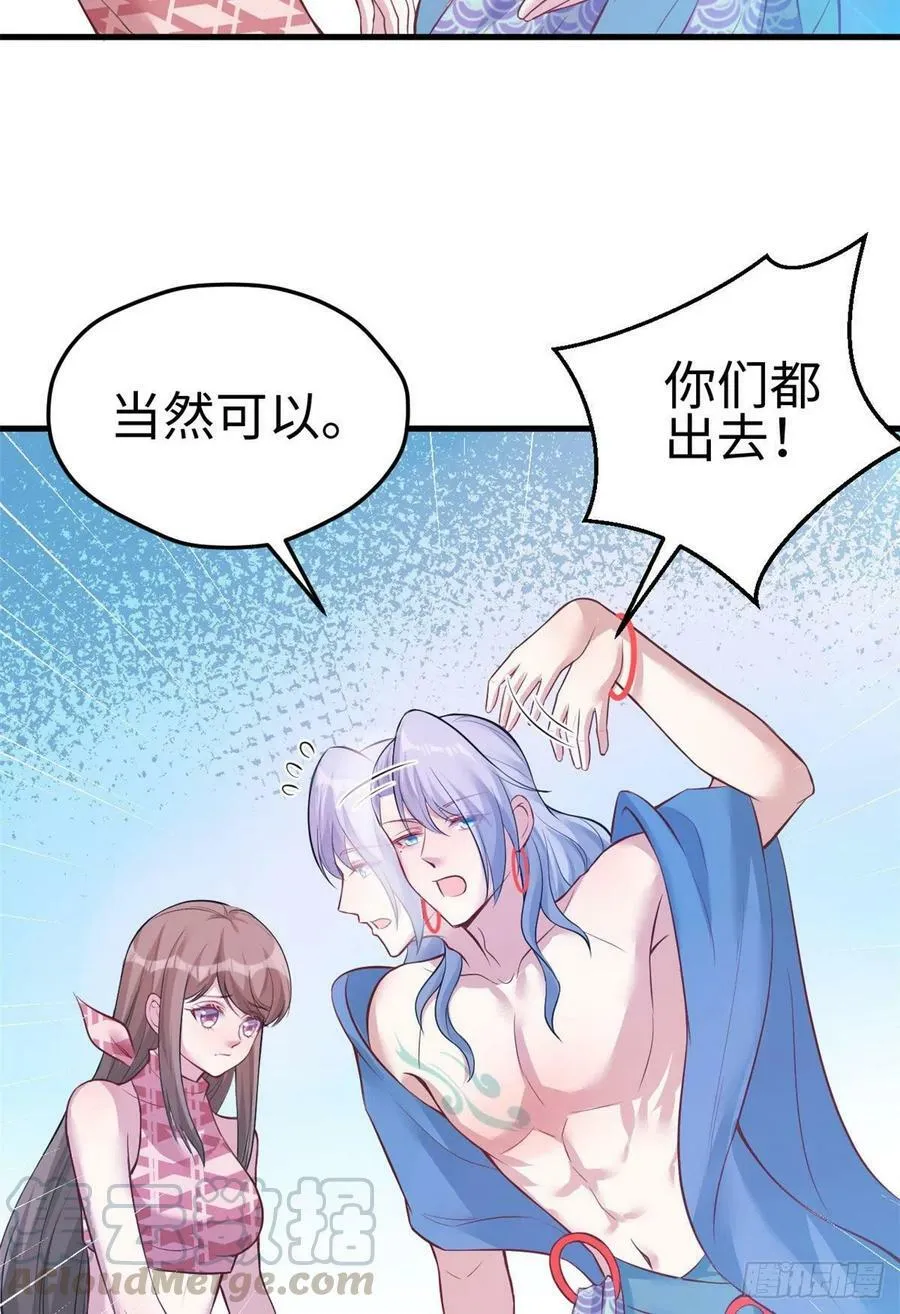 第227话 第11页