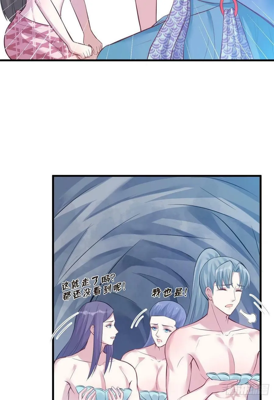 第227话 第12页