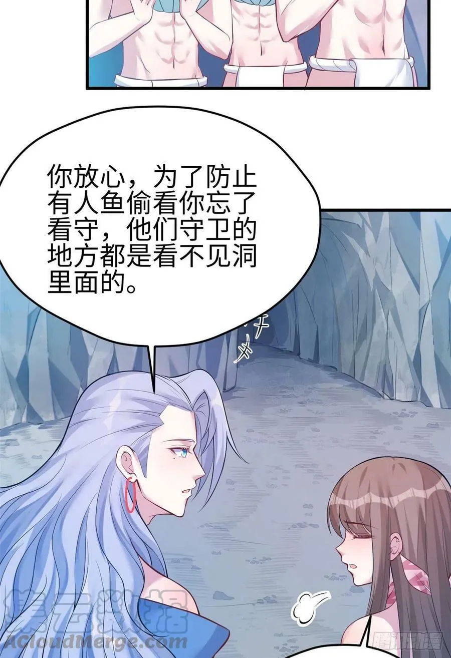 第227话 第13页