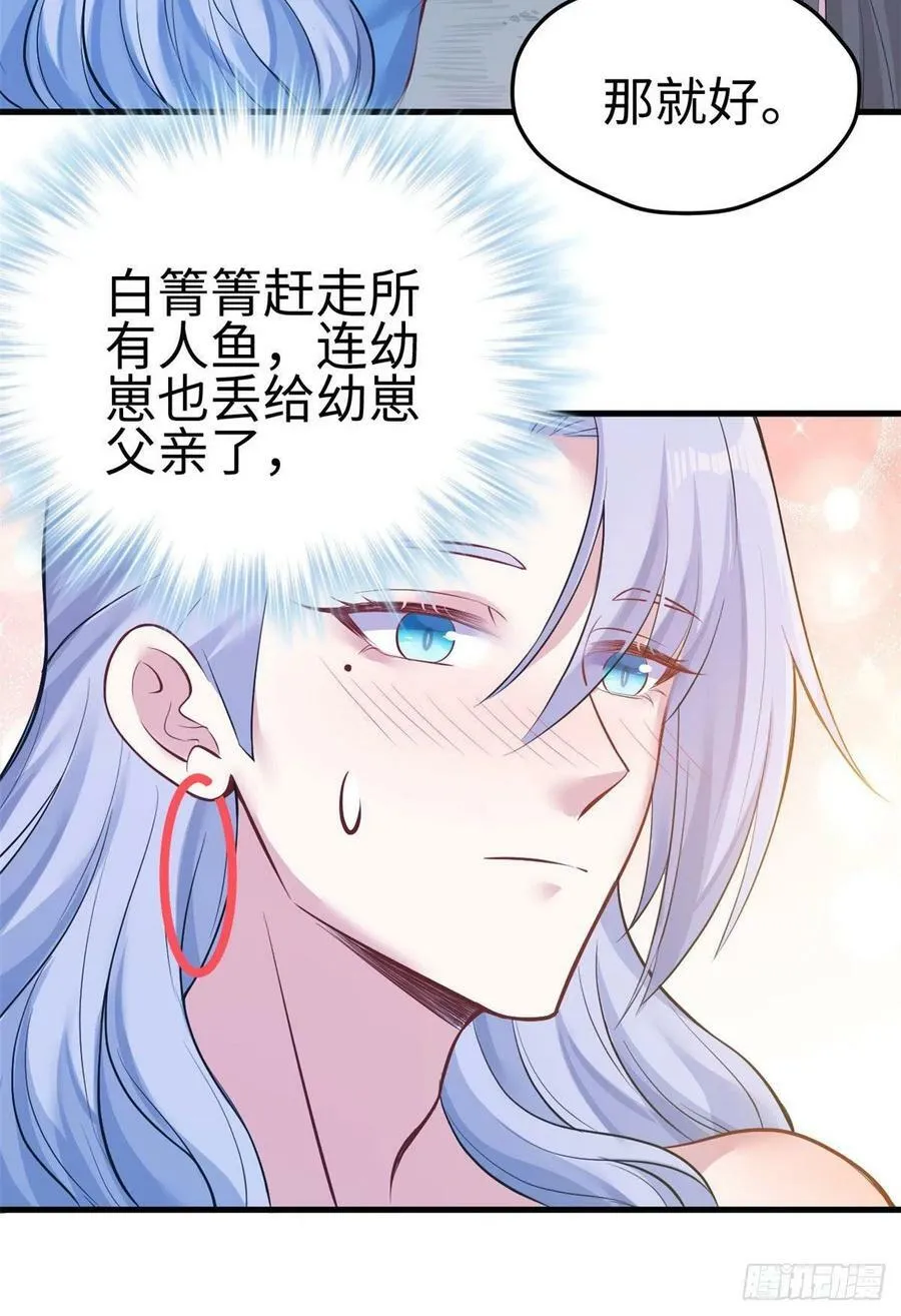 第227话 第14页