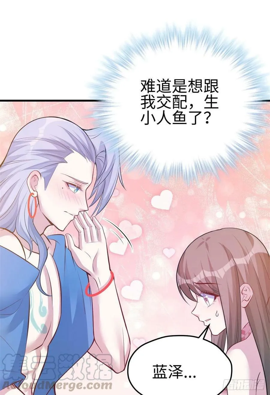 第227话 第15页