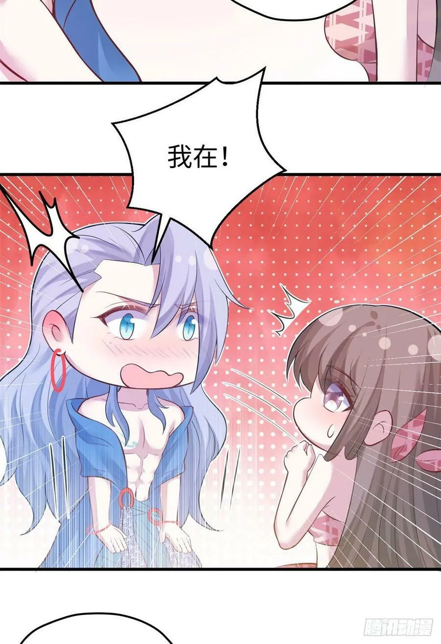 第227话 第16页