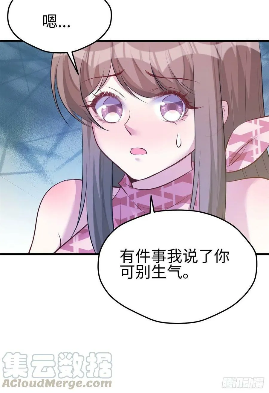 第227话 第17页