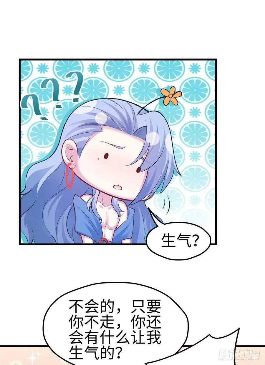 第227话 第18页