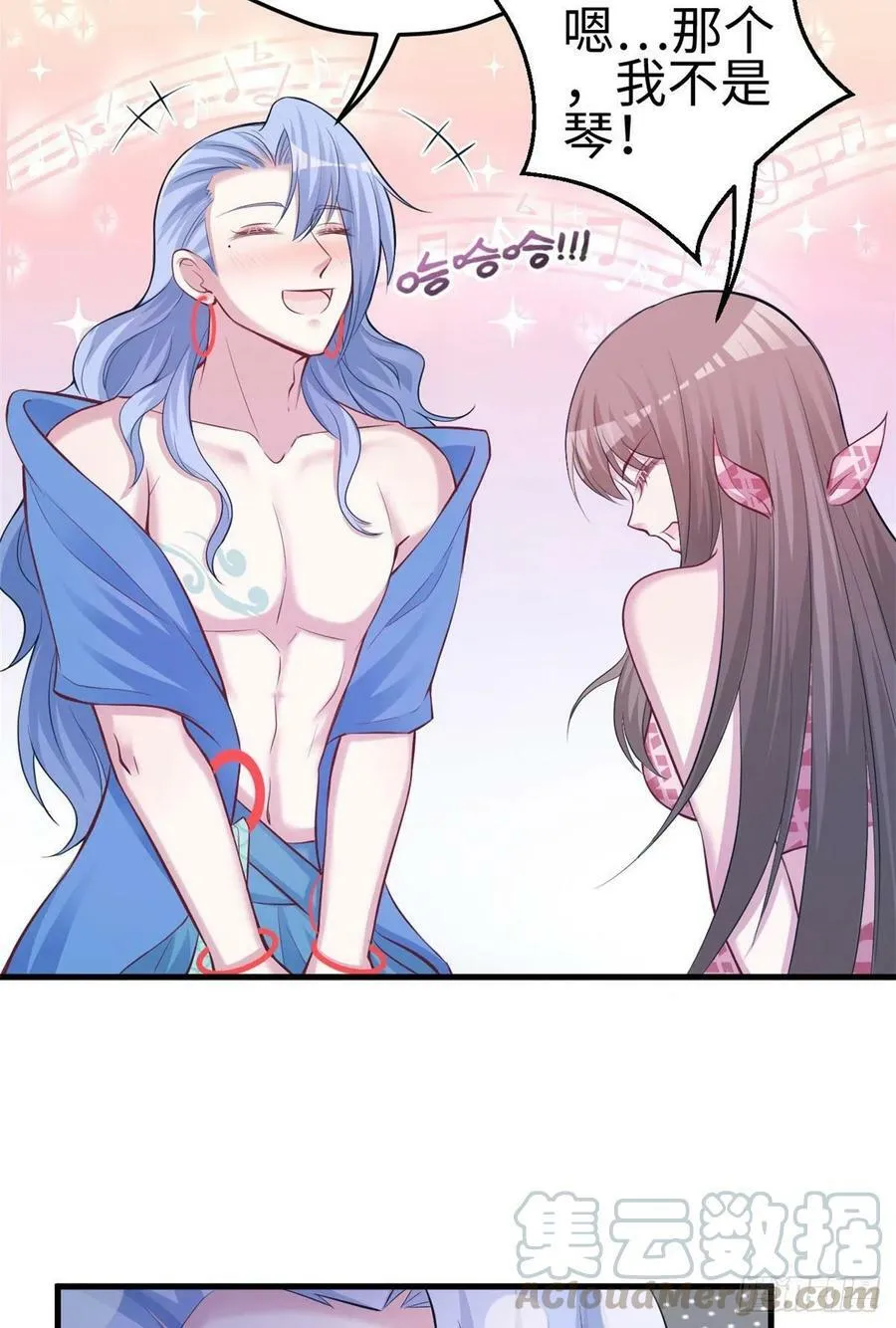 第227话 第19页