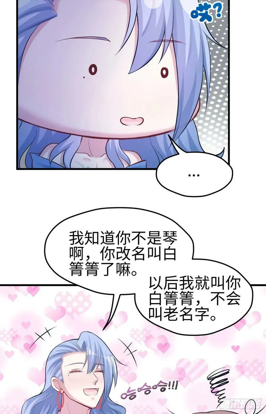 第227话 第20页