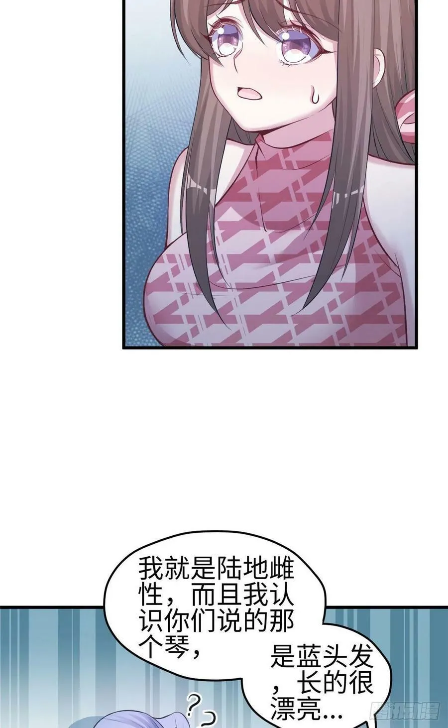 第227话 第22页