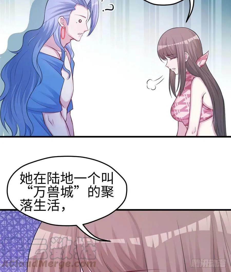第227话 第23页