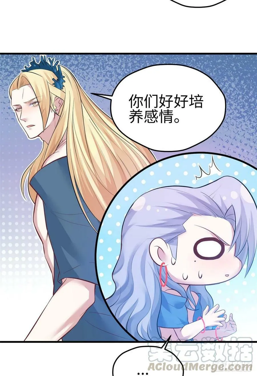 第227话 第27页