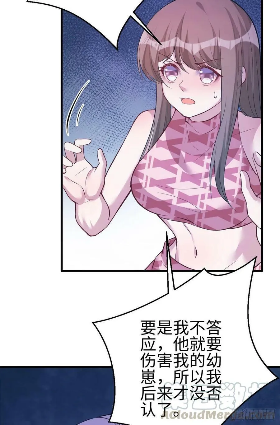 第227话 第29页