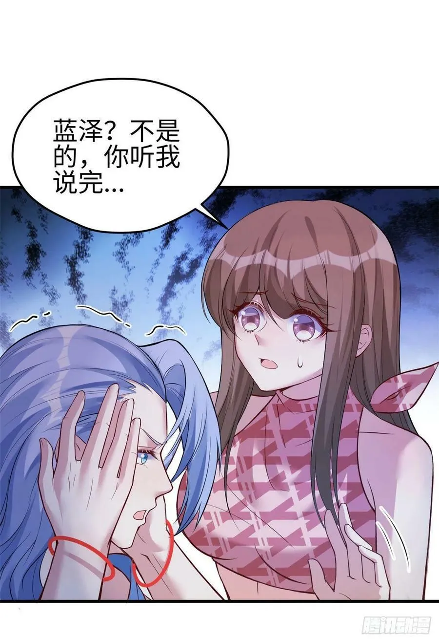 第227话 第34页